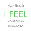 Режим «I FEEL»